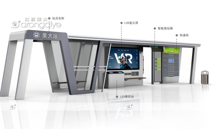 公交站牌候車(chē)亭要怎么設(shè)計(jì)配圖一