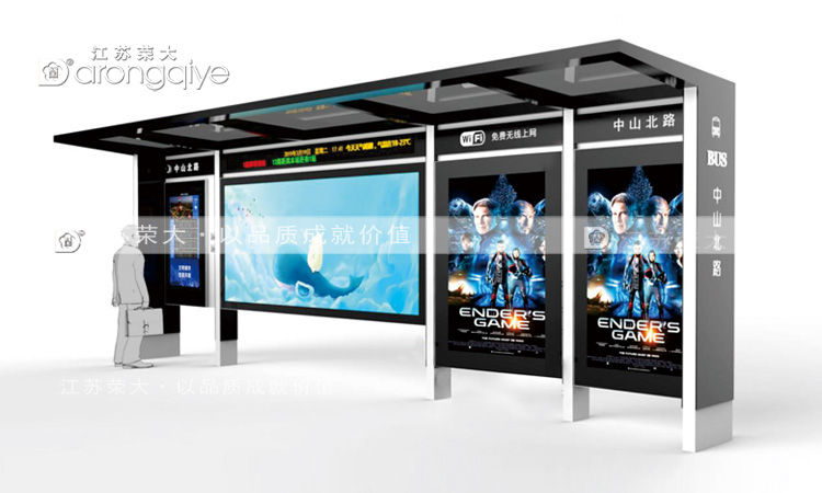 公交站臺(tái)候車亭，提升城市公共交通效率配圖一