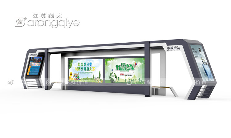 公交候車亭