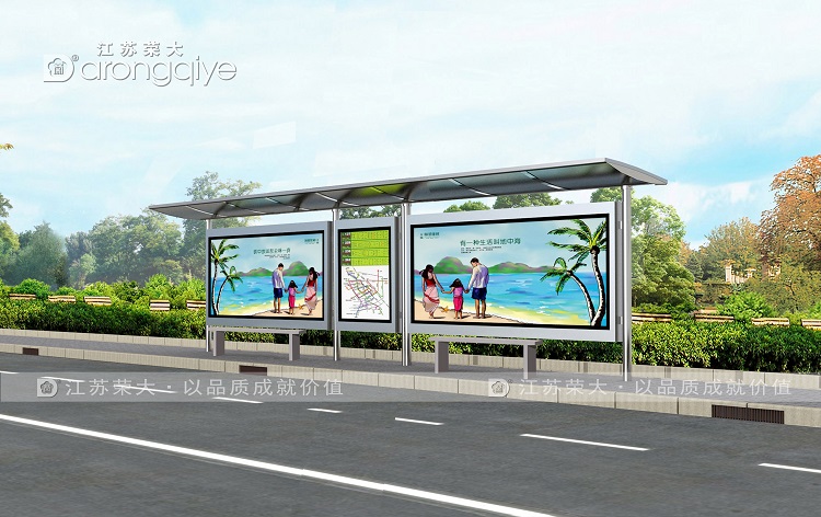 鄉村候車亭