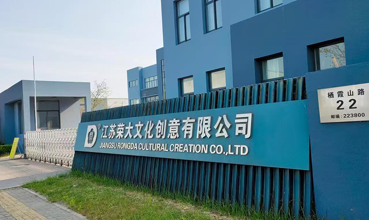 榮大候車亭廠牌